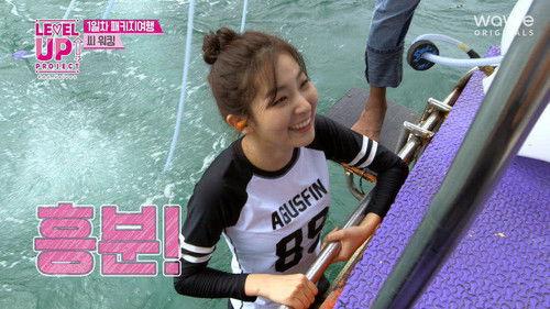 Level Up! Project Season 1 Episode 6 - Episode 6