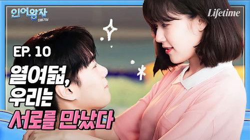 The Mermaid Prince Season 2 Episode 10 - Episode 10