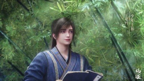 Renegade Immortal Season 1 Episode 1 - Leaving Home