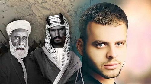 Ghabash Season 3 Episode 1 - "Hejaz" flag 1920