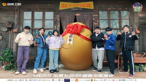 Back to Field Season 5 Episode 6 - Episode 6