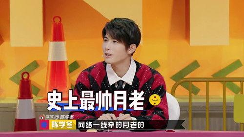 I Can I BB Season 5 Episode 12 - Episode 12