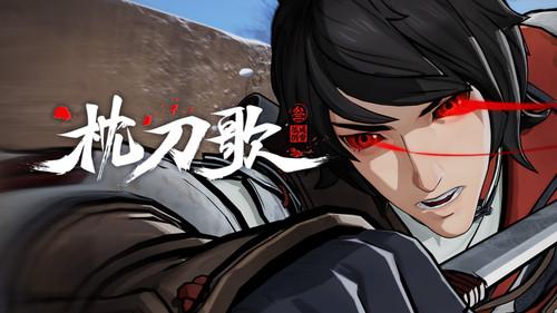 A Song of Sword as Pillow Season 3 Episode 5 - Episode 5