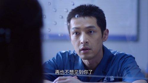 Game of Hunting Season 1 Episode 4 - Episode 4