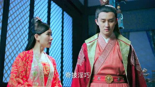 The Legend of Chusen Season 1 Episode 14 - Episode 14