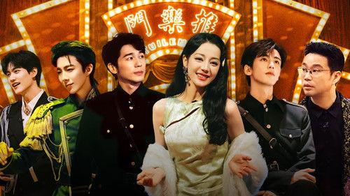 The Truth Season 2 Episode 1 - Episode 1 (Part 1): Thrilling night in the Music Gate I