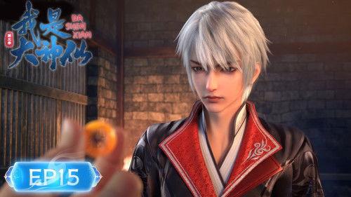 I Am a Great God Season 3 Episode 15 - Episode 15