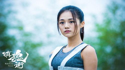 Rakshasa Street Season 1 Episode 4 - Episode 4