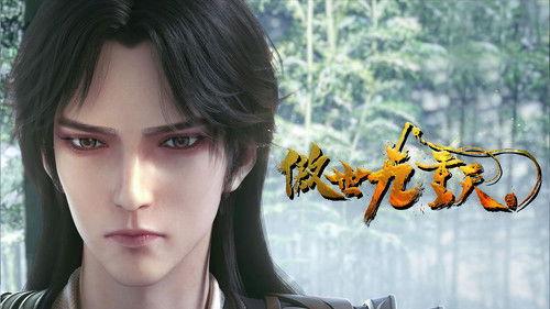 Transcending the Nine Heavens Season 1 Episode 1 - Episode 1