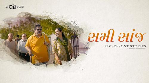 Riverfront Stories Season 1 Episode 2 - Sami Saanj