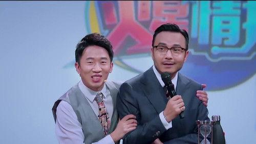 Mars Intelligence Agency Season 3 Episode 3 - Episode 3 Part 1