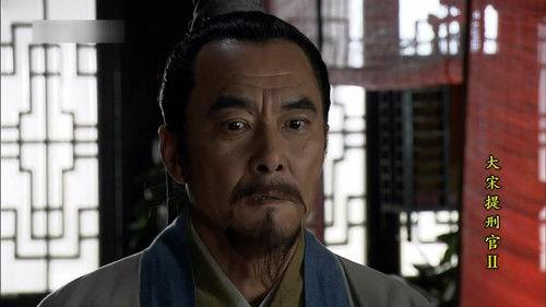 Judge of Song Dynasty Season 2 Episode 14 - Episode 14