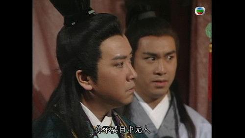 Justice Pao Season 1 Episode 6 - Episode 6