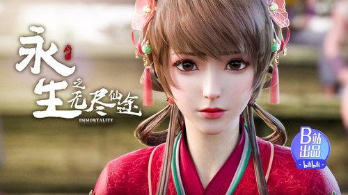 Immortality Season 1 Episode 6 - Episode 6