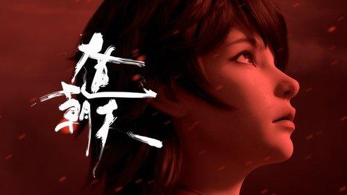 One Way or Another Season 1 Episode 5 - Facing Each Other Amidst a Rain of Blood