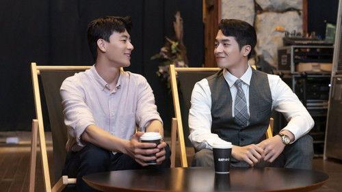 The New Employee Season 1 Episode 4 - Episode 4