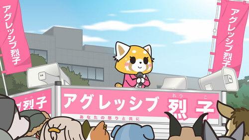 Aggretsuko Season 5 Episode 10 - The Other Side of Rage