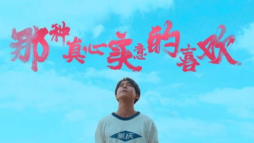 Run for Young Season 1 Episode 16 - Episode 16