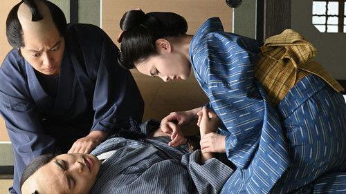 Oichi Fushigi Gatari Season 1 Episode 5 - Episode 5