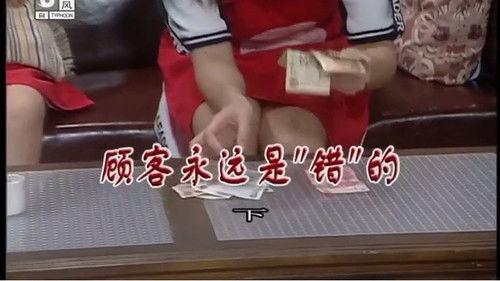 Kang's Family Season 9 Episode 3190 - Episode 3190