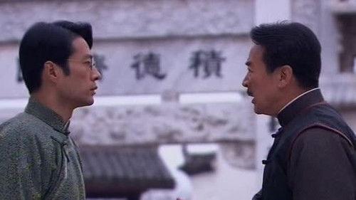 Too Late To Say I Love You Season 1 Episode 11 - Episode 11