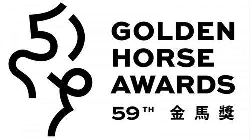Golden Horse Awards Season 59 Episode 1 - Episode 1
