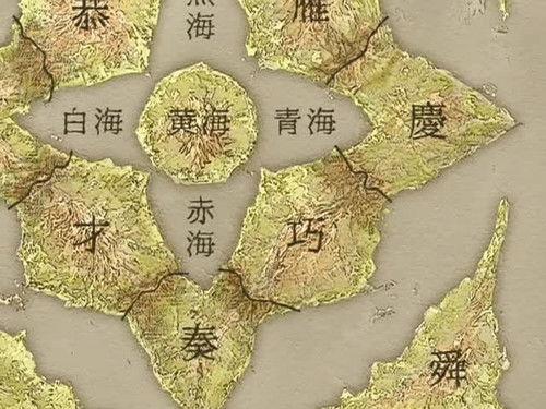 The Twelve Kingdoms Season 1 Episode 14 - Shadow of the Moon, Sea of the Shadow - Chapter of Recollection