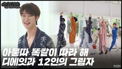 GOING SEVENTEEN Season 4 Episode 25 - THE 8 and the 12 Shadows #1