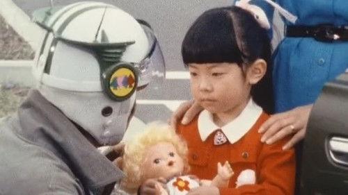 undefined Season 1 Episode 4 - 1 Joker!! Dead Angle of Complete Crime