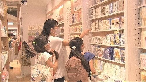 Document 72 Hours Season 12 Episode 16 - Tokyo Stationery Store: Messages from the Heart