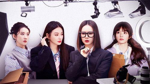 SHErlock Season 1 Episode 11 - EP6-1