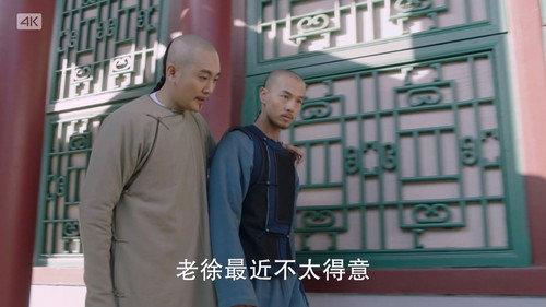 The Long River Season 1 Episode 18 - Episode 18