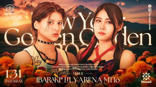 Dream Star★Fighting Marigold Season 3 Episode 7 - Marigold New Years Golden Garden 2026 ~ Day 6