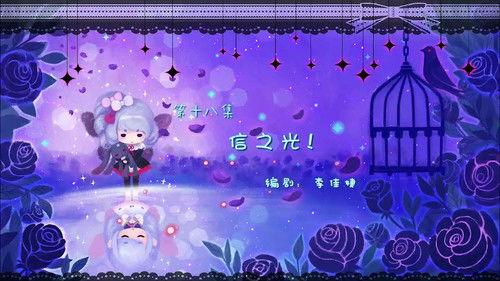 Flower Fairy Season 3 Episode 18 - Episode 18