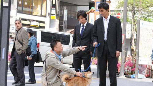 Shinzanmono Season 1 Episode 4 - Watchmaker's Dog