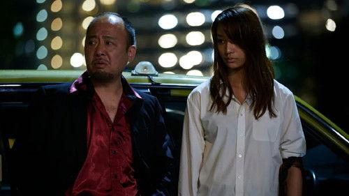 Saihara the Loan Shark Season 1 Episode 8 - Episode 8