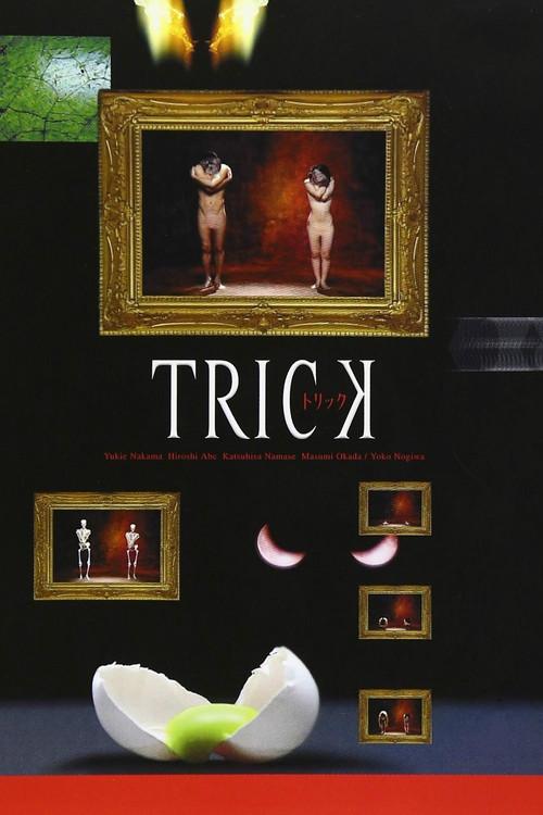 Trick poster