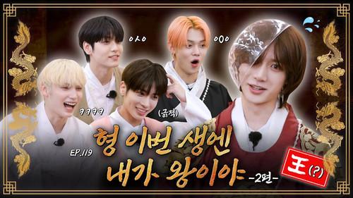TO DO X TXT Season 7 Episode 2 - Episode 119