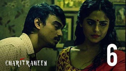 Charitraheen Season 1 Episode 6 - Perfume 2
