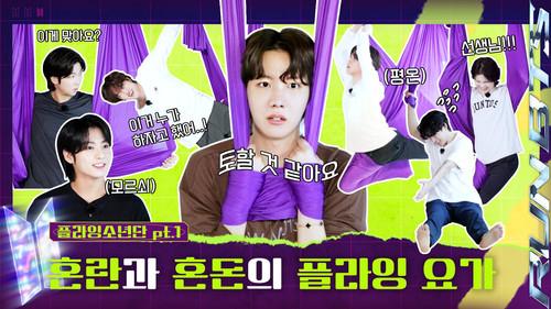 Run BTS! Season 7 Episode 3 - Fly BTS Fly, Part 1