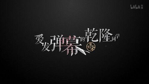 History Things Season 1 Episode 7 - Episode 7