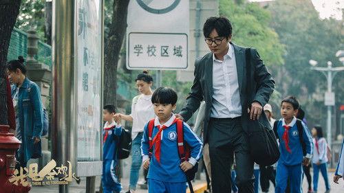 If There Is No Tomorrow Season 1 Episode 1 - Episode 1