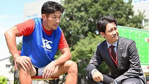 No Side Game Season 1 Episode 9 - Episode 9