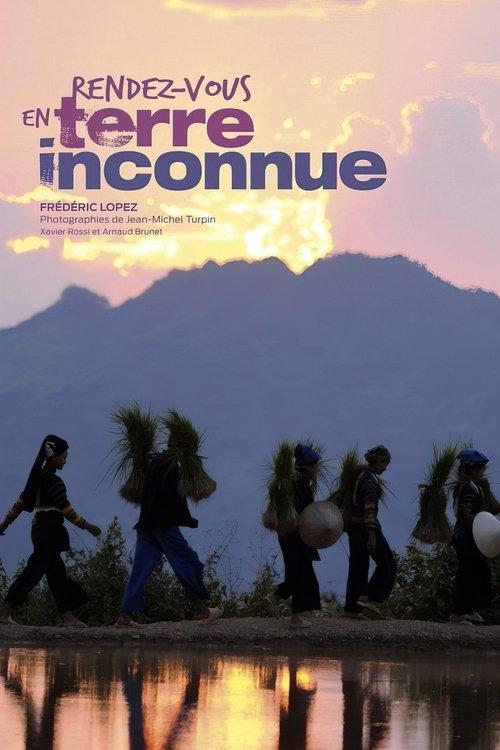 Rendez-vous in an Unknown Land poster