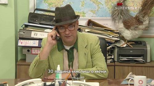 Državni posao Season 10 Episode 24 - 1659 Nesvrstani