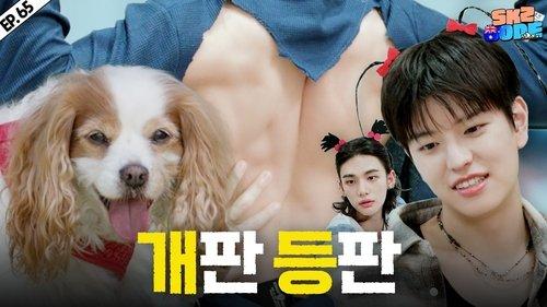 SKZ Code Season 4 Episode 21 - EP.65 [SKZ Travel Log 3]