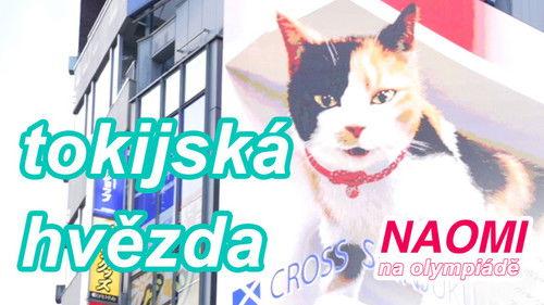 Naomi in Japan Season 2 Episode 4 - Episode 4