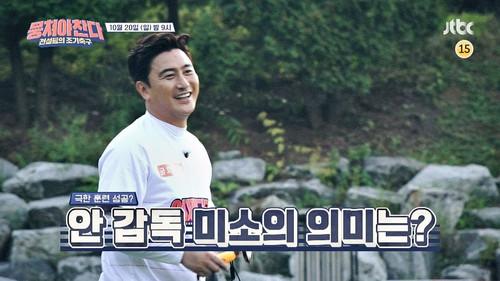 The Gentlemen's League Season 1 Episode 18 - Episode 18