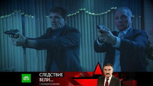 The investigation was conducted Season 18 Episode 21 - Episode 21