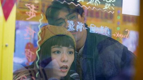 undefined Season 1 Episode 6 - Something Old